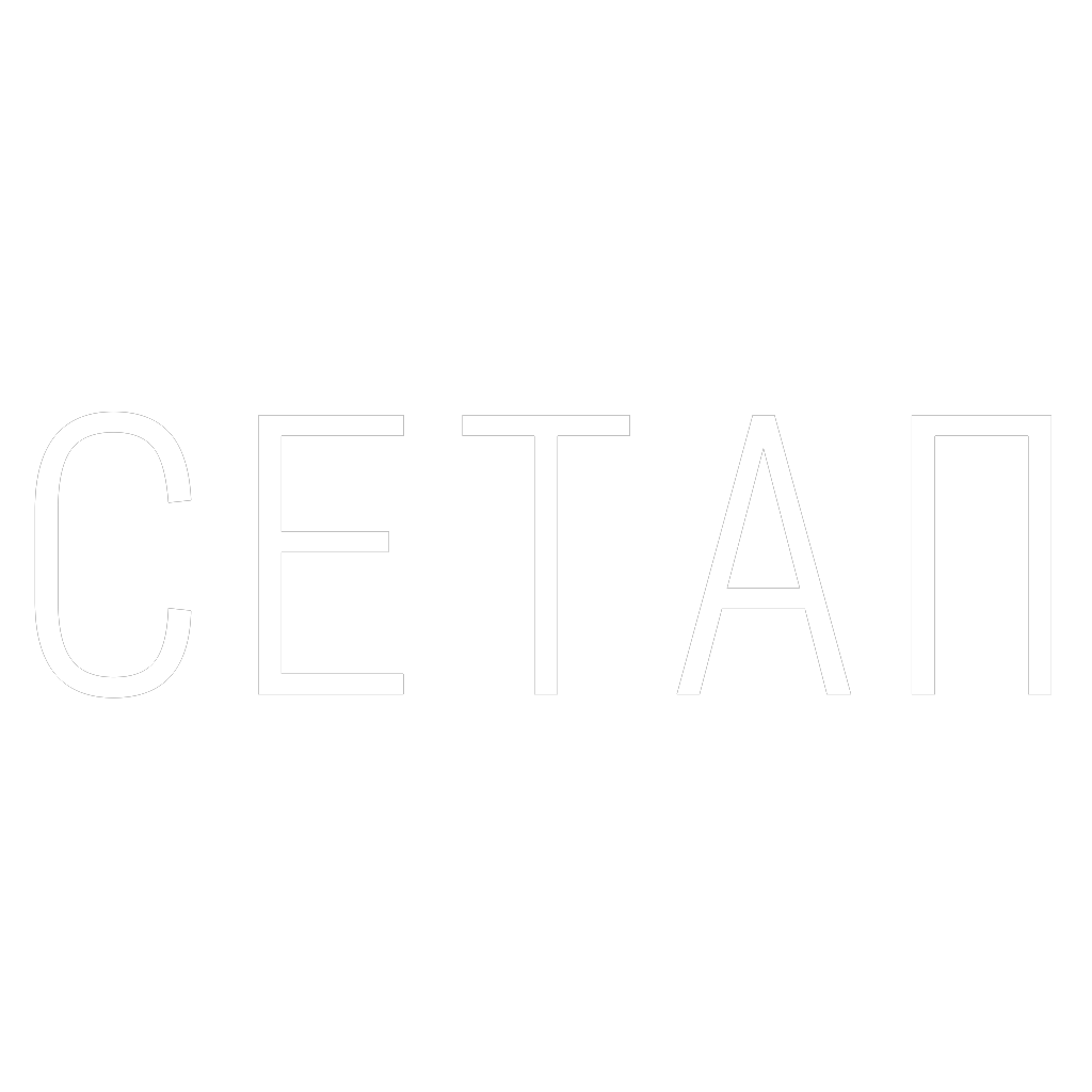 СЕТАП